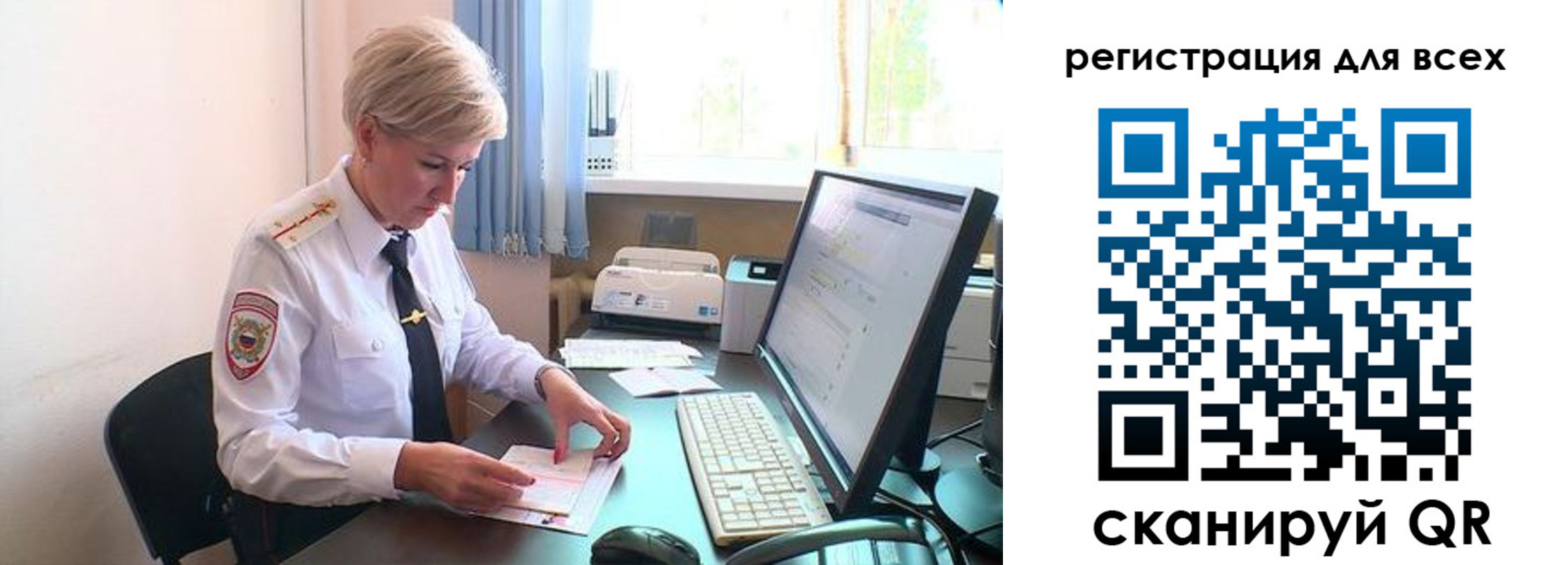 прописка в Верхней Салде