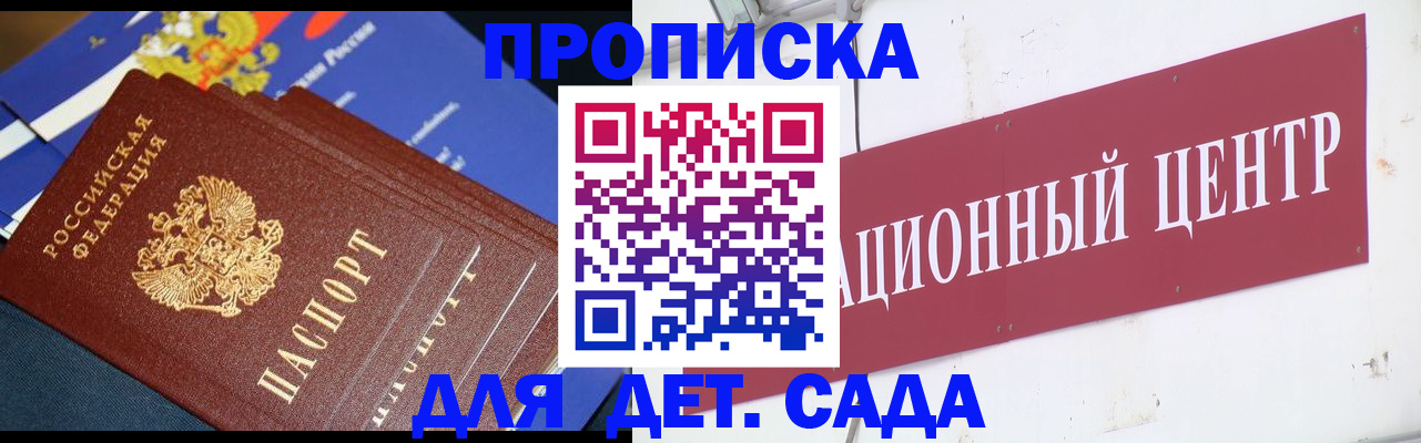 прописка регистрация в Верхней Салде