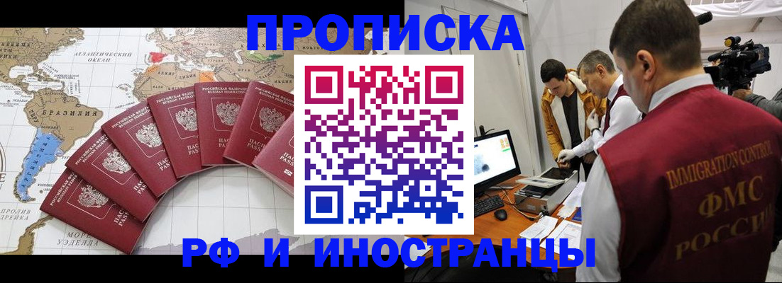 прописка для школы в Верхней Салде
